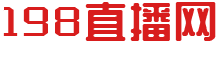 9球直播
